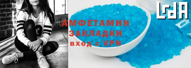 цена   Ноябрьск  Amphetamine Premium 