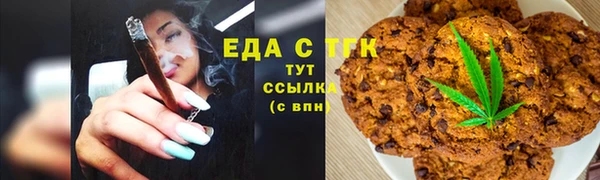 экстази Бронницы